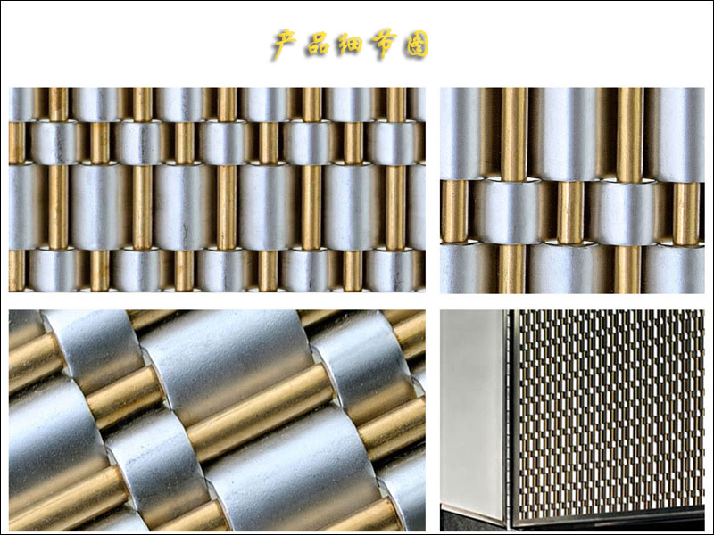 1551439800861775.jpg 電梯銅絲網.jpg