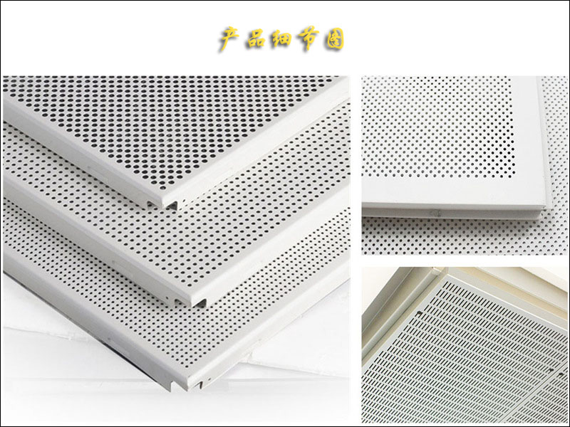 1552291407262774.jpg 吊頂衝孔鋼板網.jpg